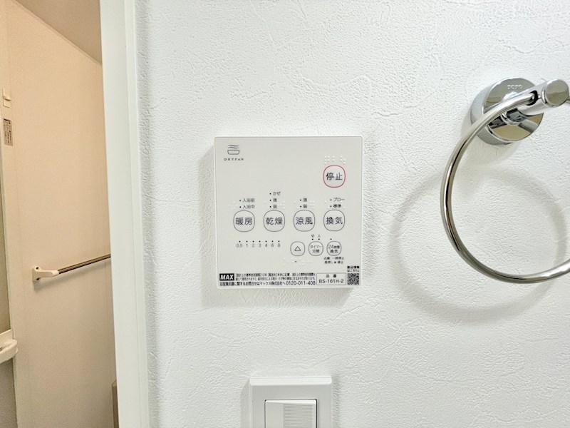 ａｒｉｅｓ長良 その他設備