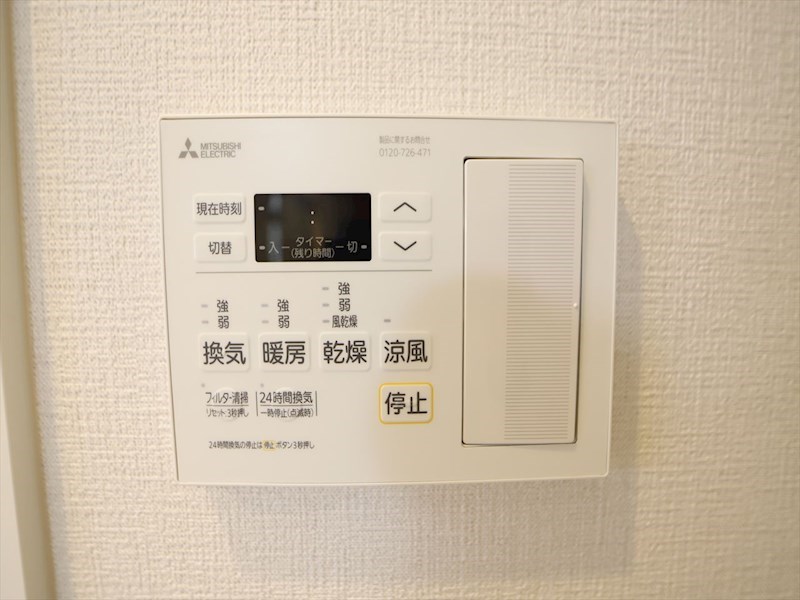 Ｅ－ｃｉｔｙ大須 その他設備