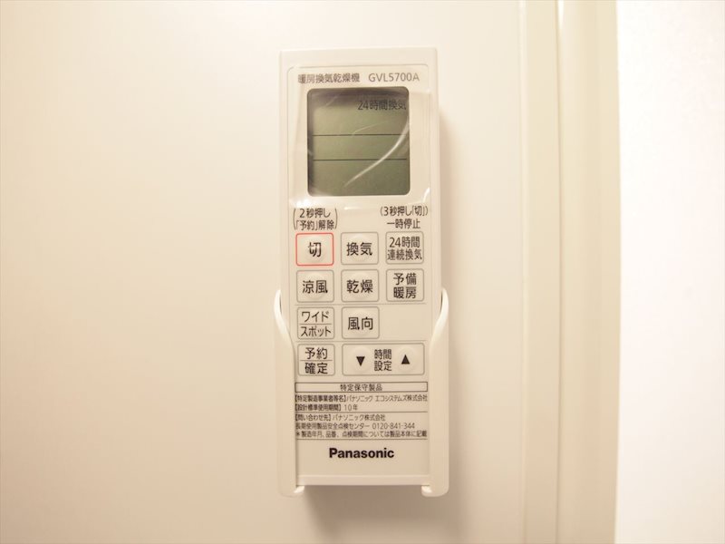 ラフィーネ大曽根 その他設備