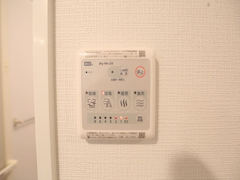 エスリード新栄デュオ その他設備