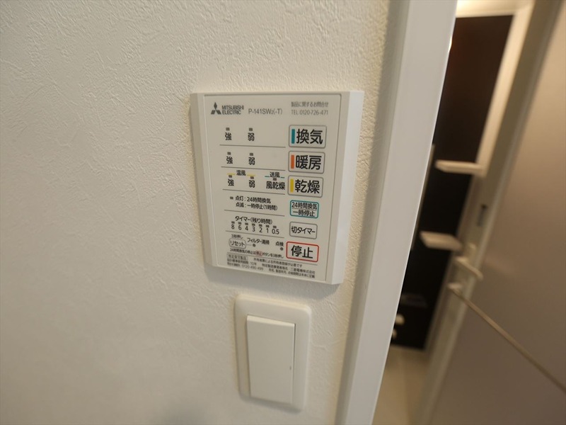 ＡＸＩＡ八熊 その他