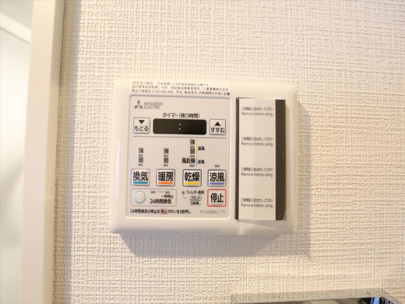 Ｌ’ｈａｒｍｏｎｉｅ（ラルモニー） その他設備