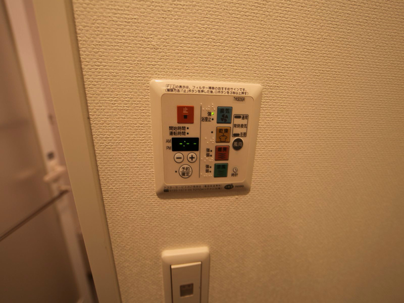 Ｌａ　Ｄｏｕｃｅｕｒ山王 その他設備