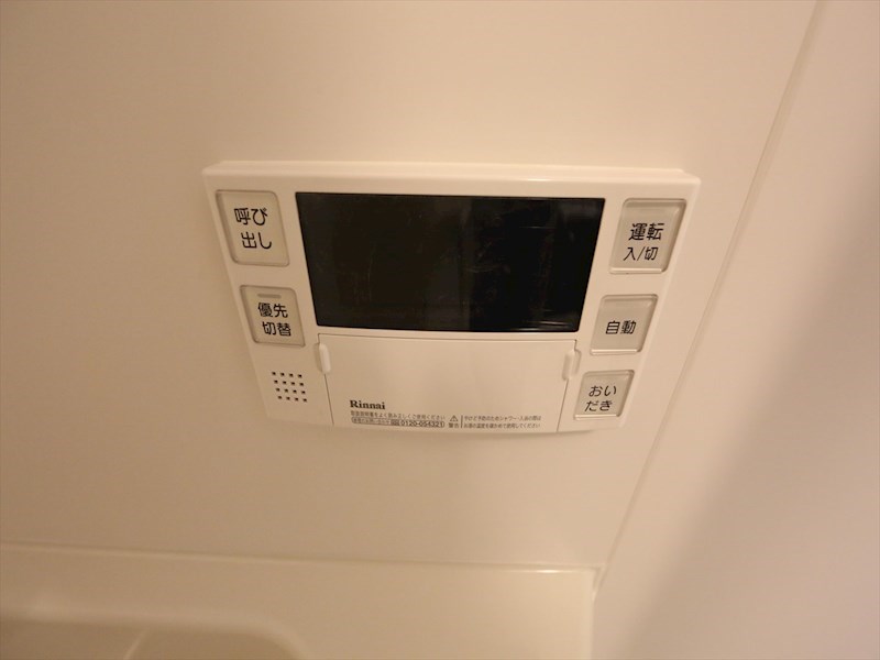 プレミアムコート葵 その他設備