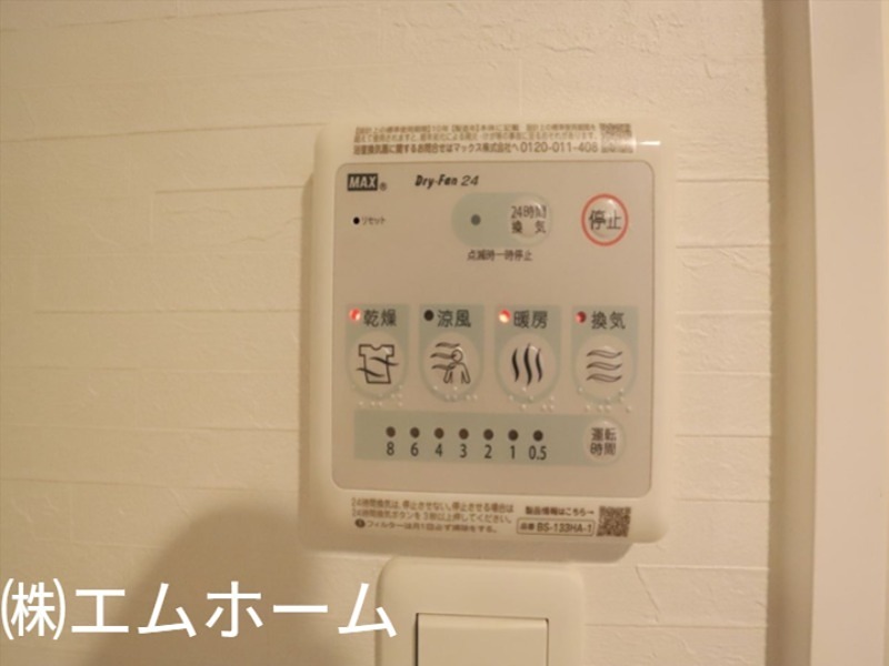 S-RESIDENCE堀田beaute その他設備