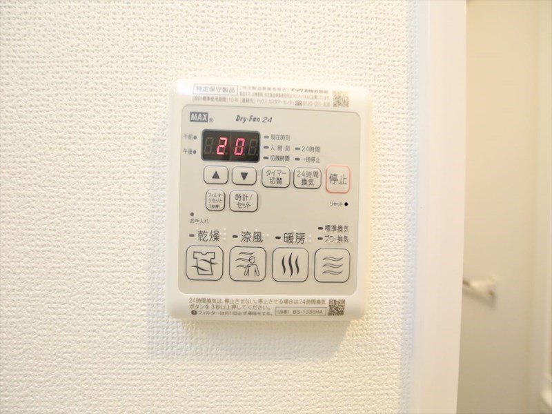 エステムコート名古屋新栄IIアリーナ その他設備