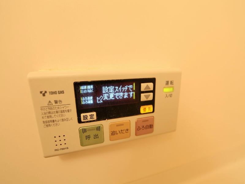 グランデージ則武 その他