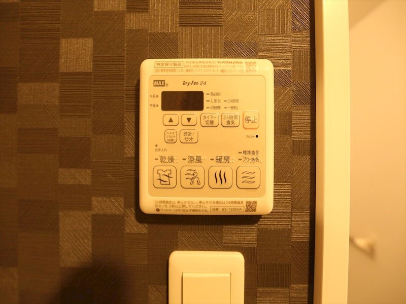 Ｓ－ＲＥＳＩＤＥＮＣＥ金山三丁目 その他設備