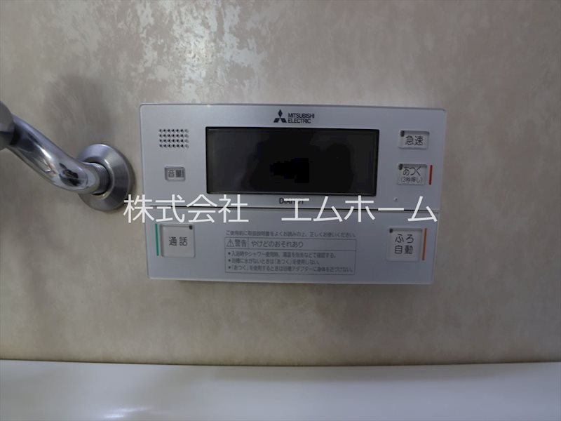 ジャルダン新栄 その他設備