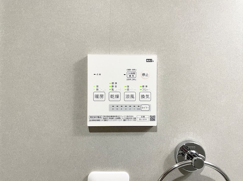 ガーデンプレイス その他設備