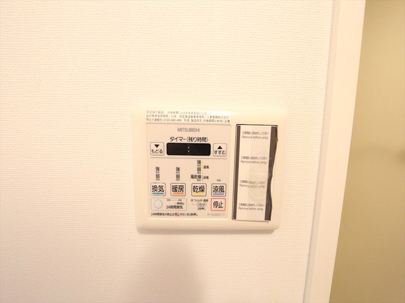 大須ＡＰＡＲＴＭＥＮＴ その他設備
