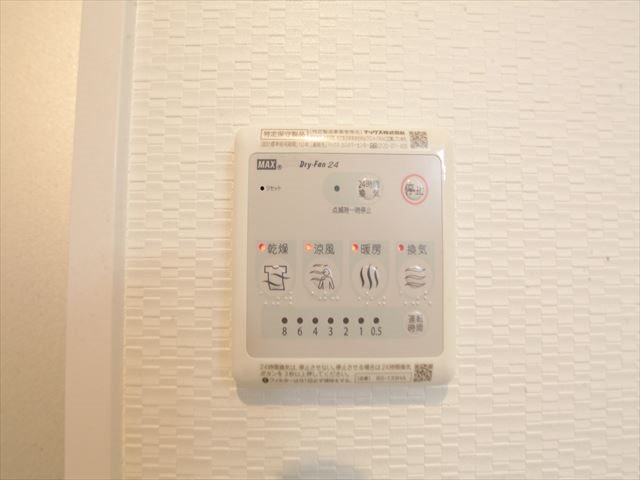 La Douceur今池南 その他設備