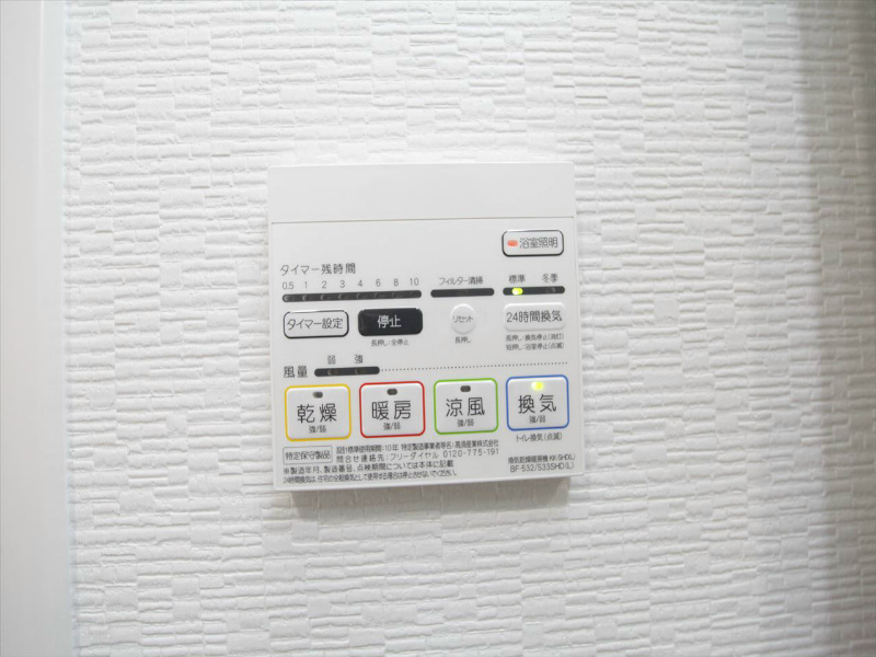 ロイヤルアンコール その他設備