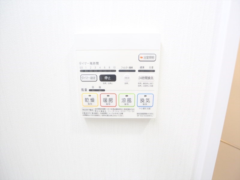 ルノンドームＡ その他設備