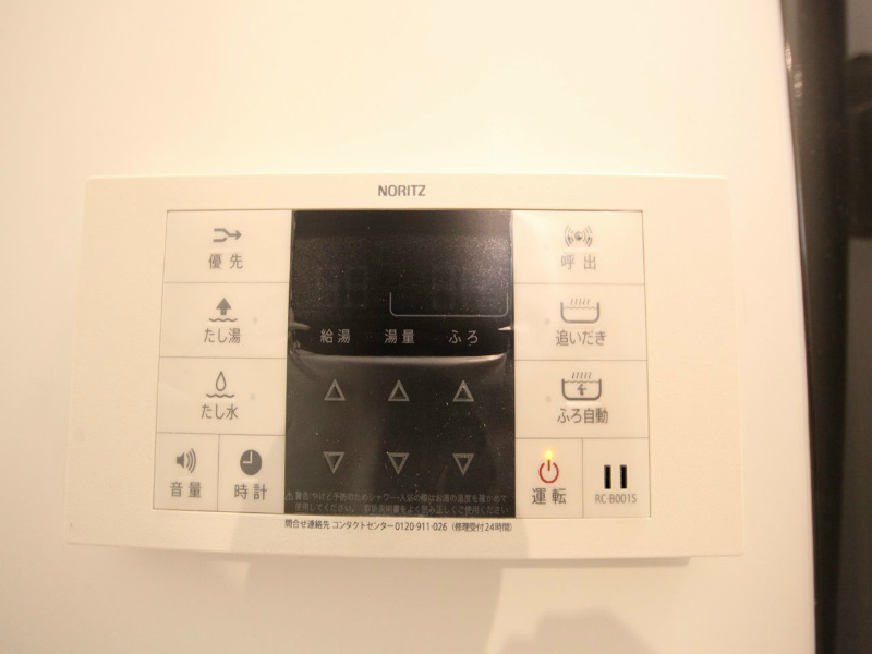 サンエイブリッジI  その他設備