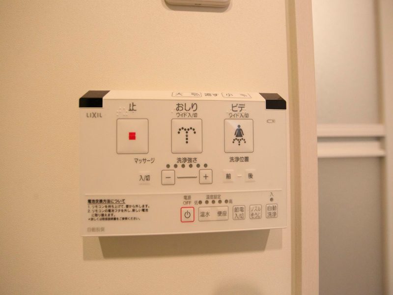 サンエイブリッジI  トイレ