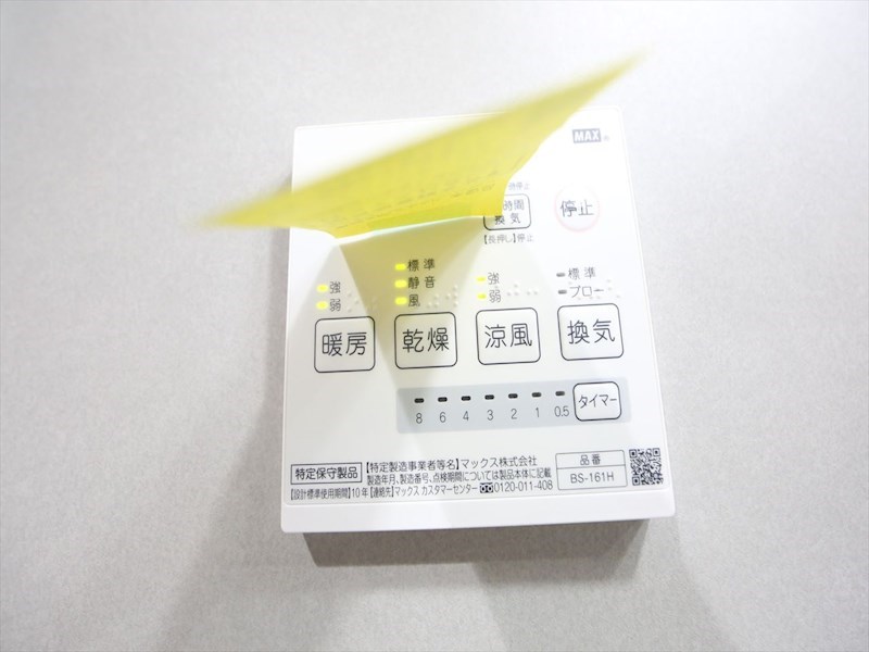 アザール その他設備