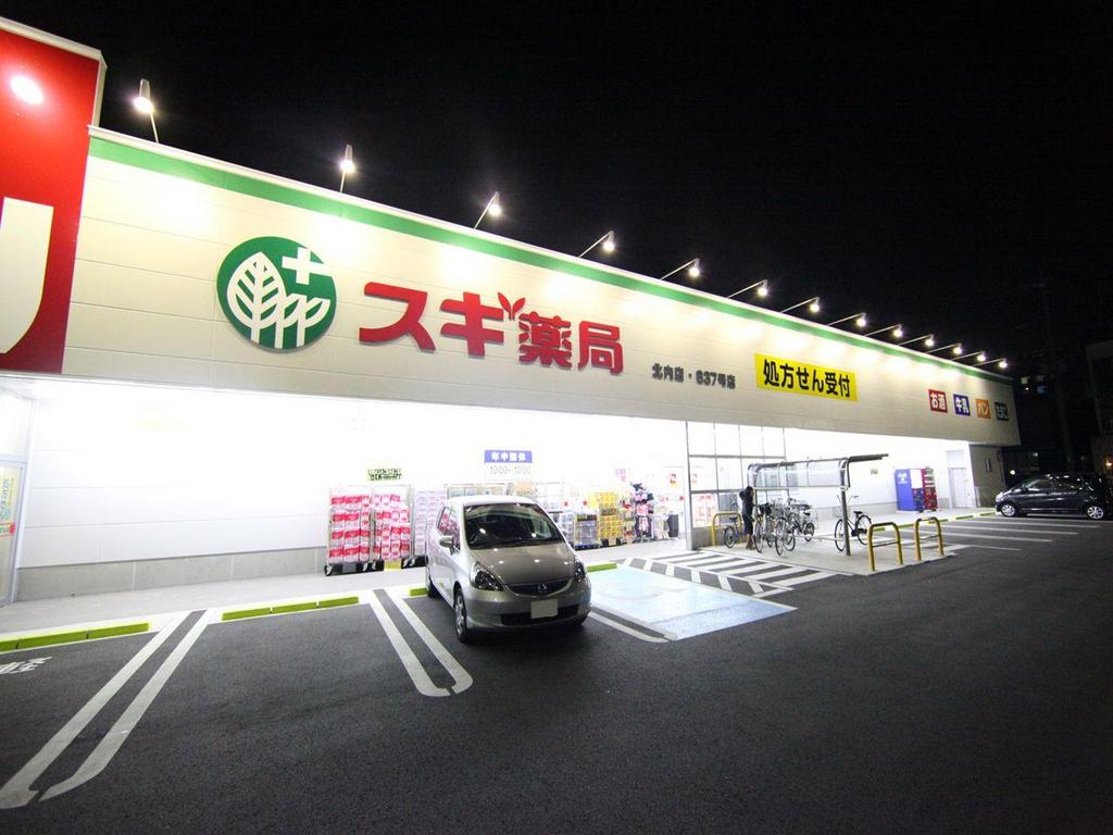 アザール ドラッグストア
