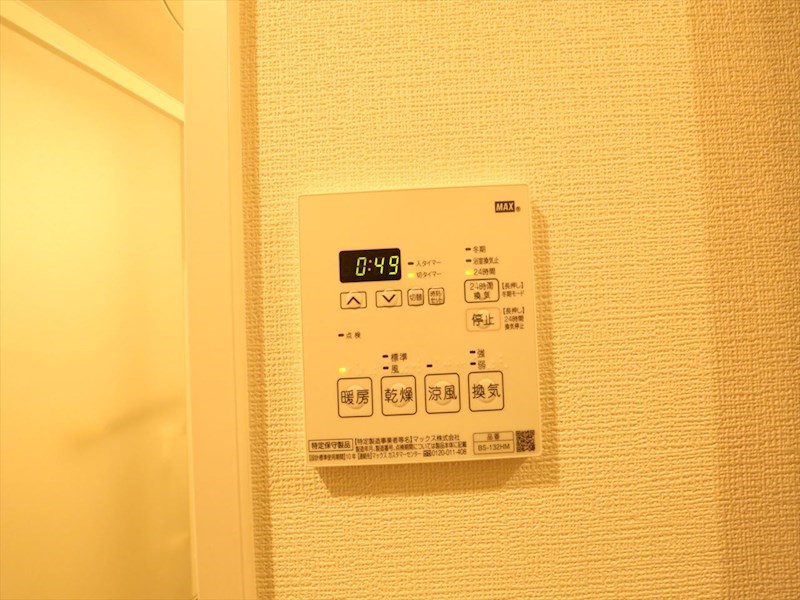 レジデンス東別院スクエアII その他設備