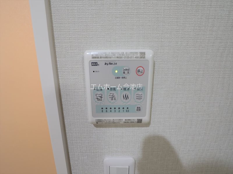リュミエール千種 その他設備