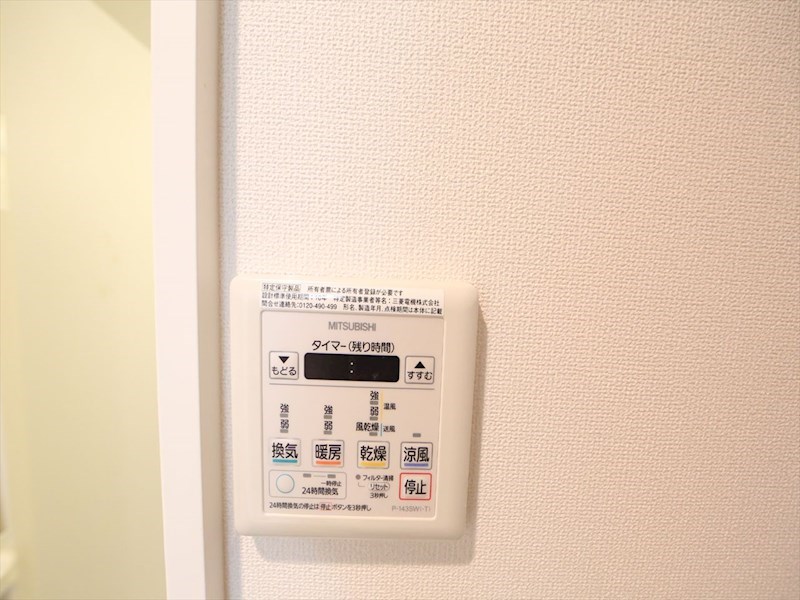 シュトラール千代田 その他設備
