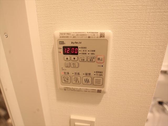 メイクス今池PRIME その他設備