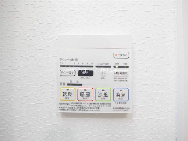 ロイヤルアンコール その他設備