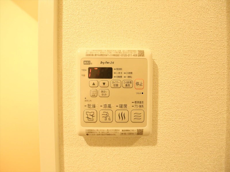 プレサンス大須観音ビザリア その他設備