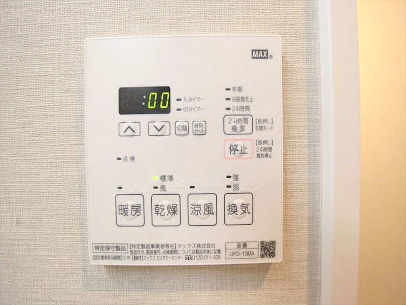 ＵＮＲＯＯＭ（アンルーム） その他設備