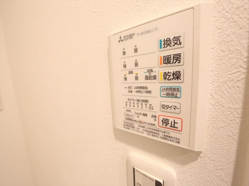 ラクラーレ上前津 その他設備