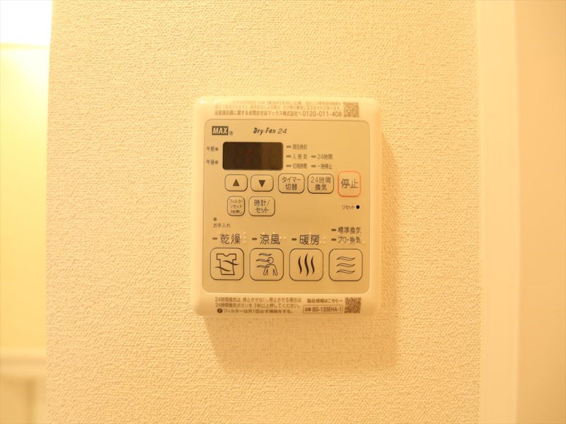 プレサンス鶴舞駅前レジス その他設備