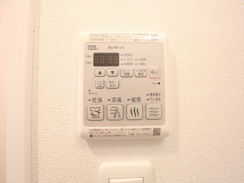 プレサンス大須観音駅前 その他設備