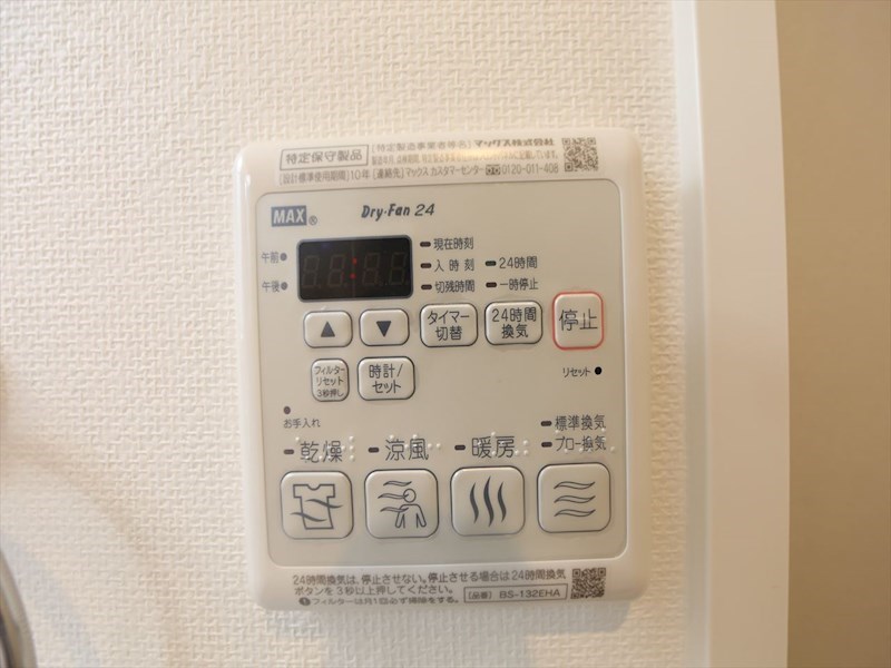 ＡｒｔｉｚＡ東別院（アルティザ東別院） その他設備