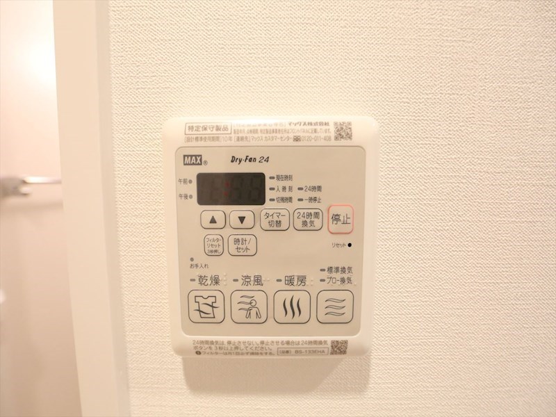 メイクス矢場町II その他設備