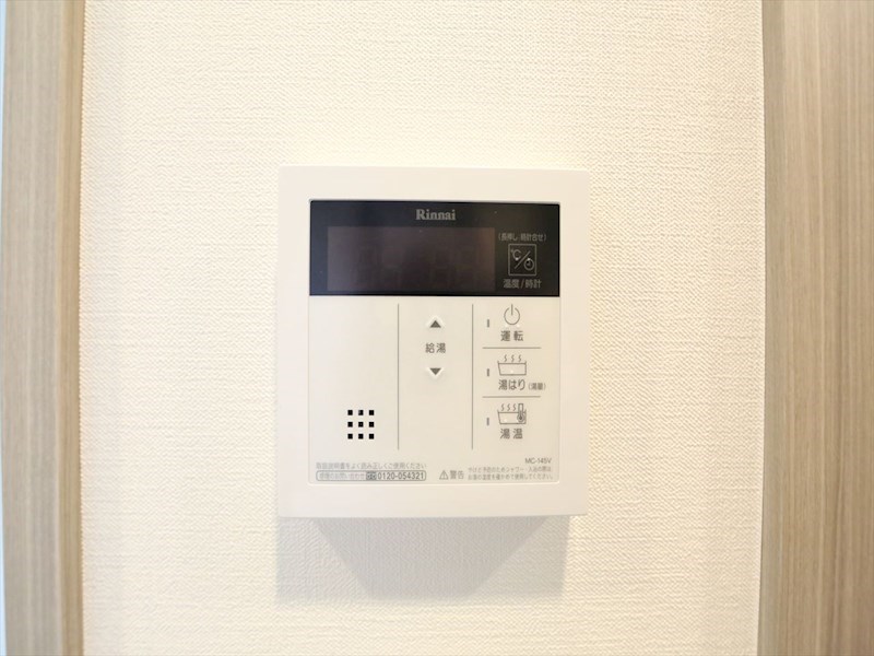 メイクス矢場町II その他設備