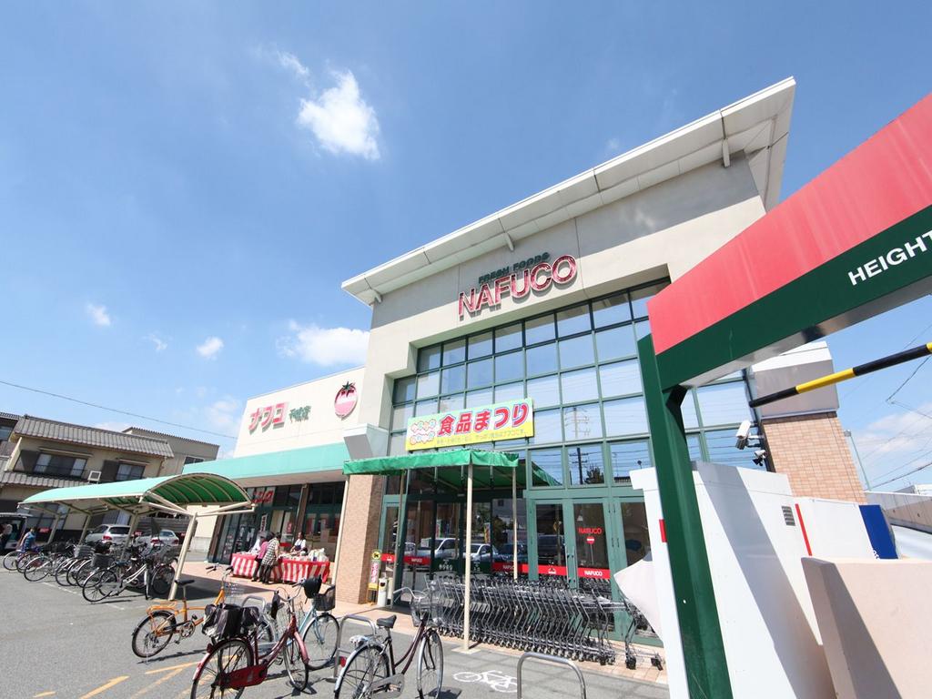 リアライズ黄金 スーパー