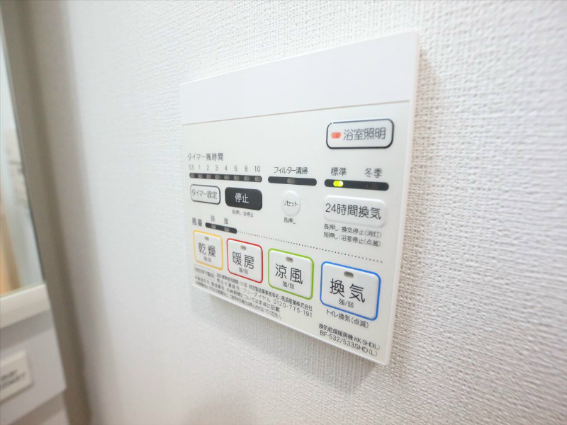 グランドコスモス その他設備
