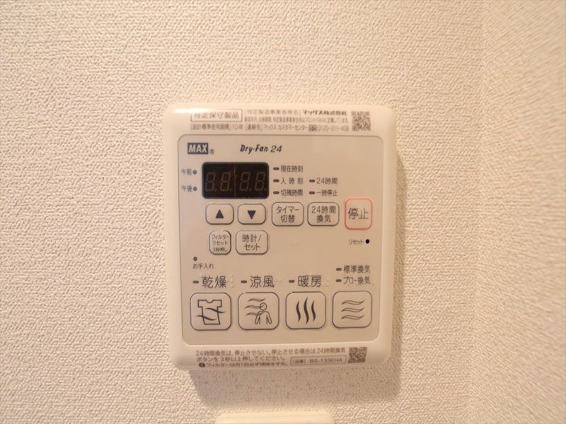 プレサンス上前津グレース その他設備