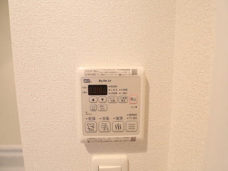 プレサンス上前津グレース その他設備