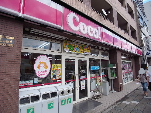 コンフォート城西 コンビニ