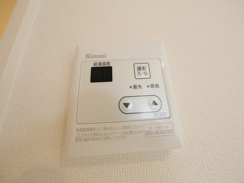 Ｓｔｅｌｌａ星宮 その他設備