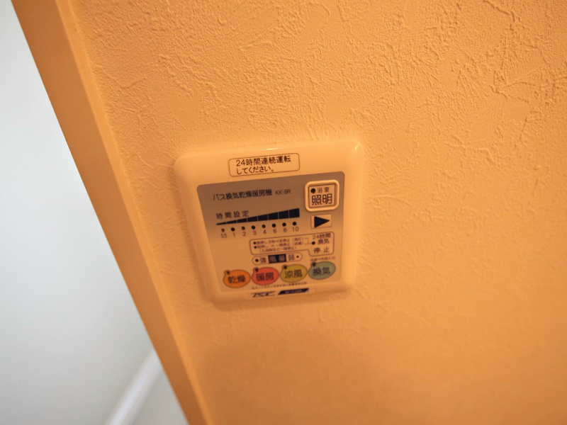 エピュレ その他設備