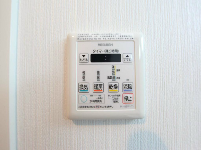 ＧＲＡＮＤＵＫＥ鶴舞（グランデューク鶴舞） その他設備