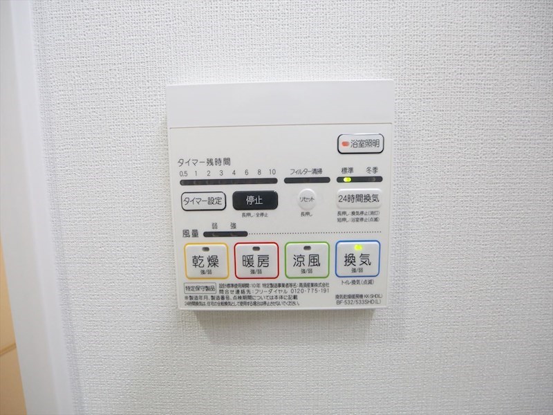 プティフルール その他設備