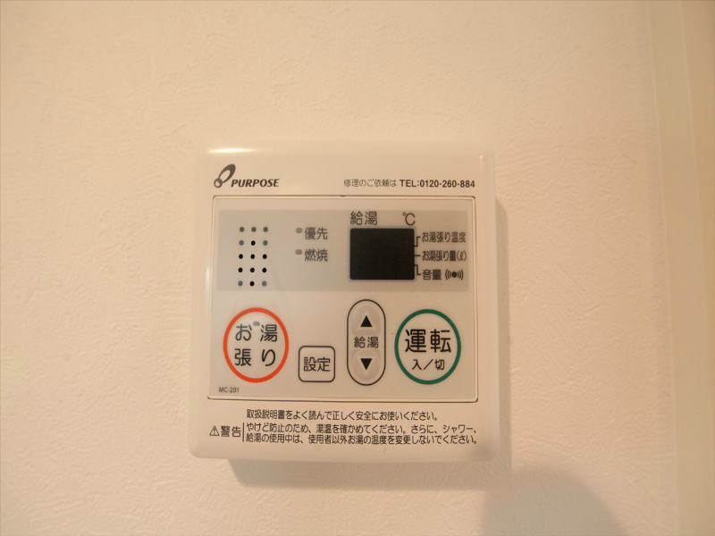 シャルムウチヤマ その他設備