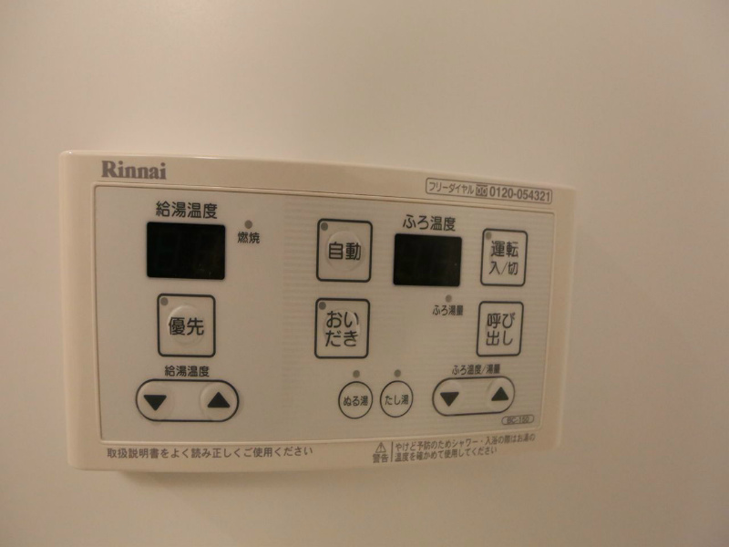 ＧＲＡＮＤＵＫＥ鶴舞公園（グランデューク鶴舞公園） その他設備