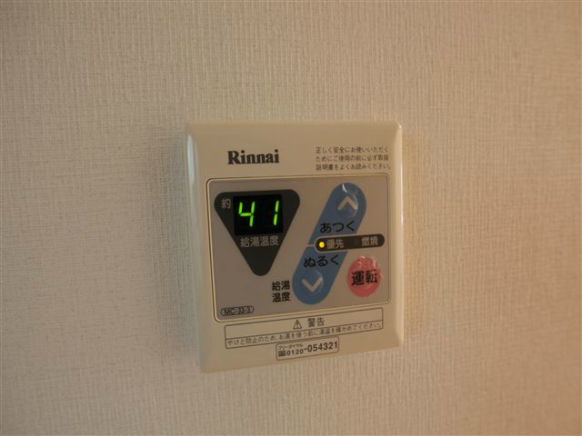 インプルーブ鶴舞 その他設備