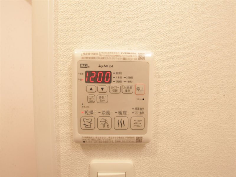 プレサンス葵デュリス その他設備