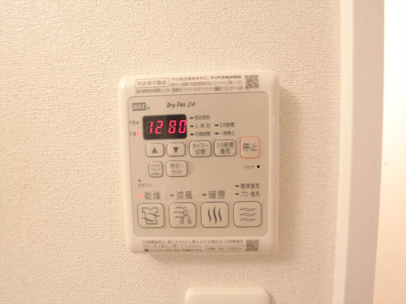 プレサンス池下トレス その他設備