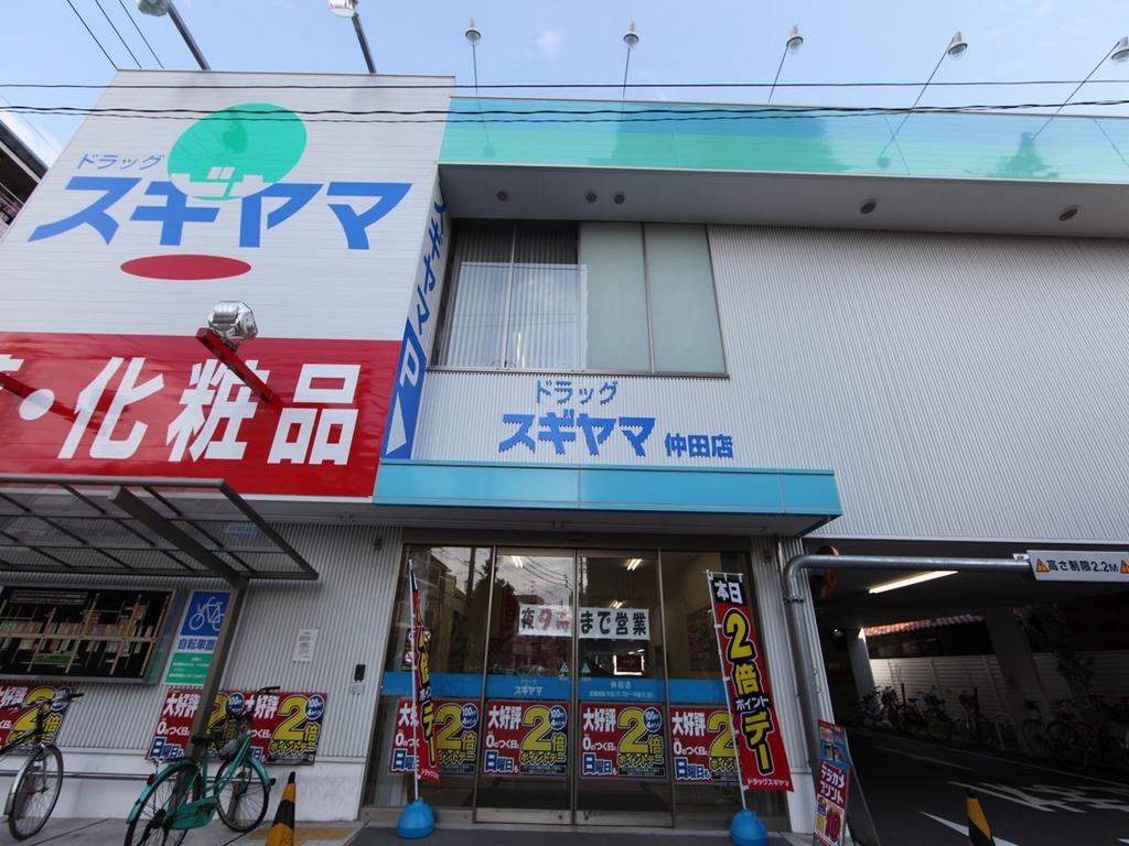 プレサンス池下トレス ドラッグストア
